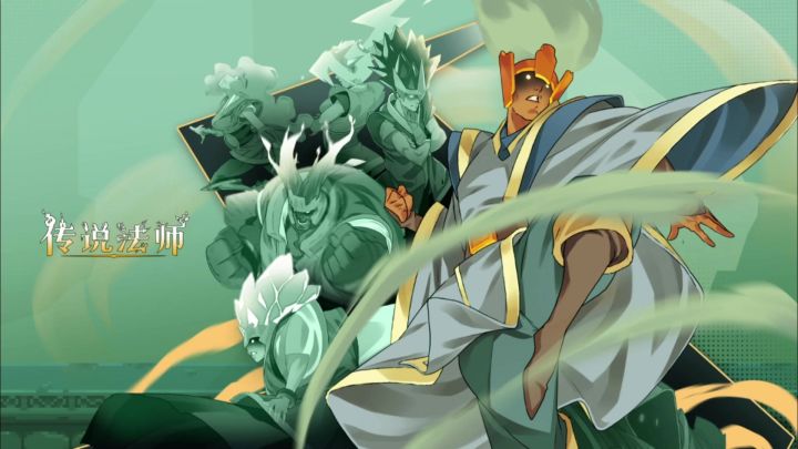 移植自Steam平台的《传说法师》10月27日正式公测发售。截图