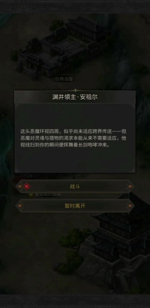 video-3742581