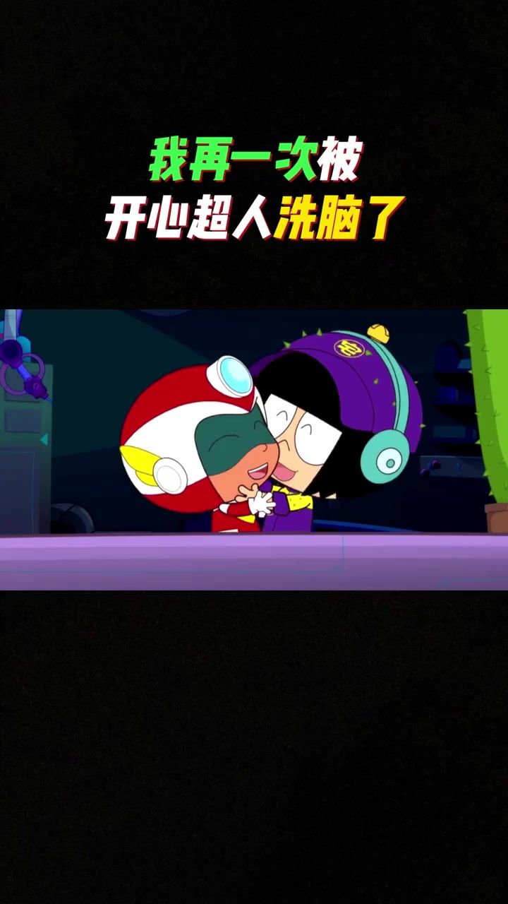 video-3742714