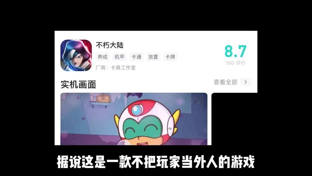 video-3742718