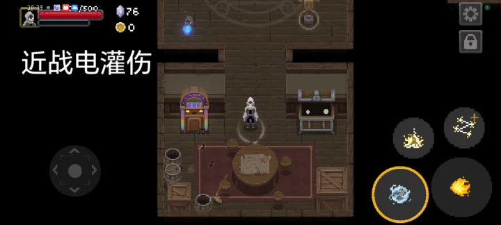 电系近战 (奥数) 火系 (基础) 水系(冲刺)截图