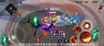 专业系列攻略第一弹★如何提高输出上限?