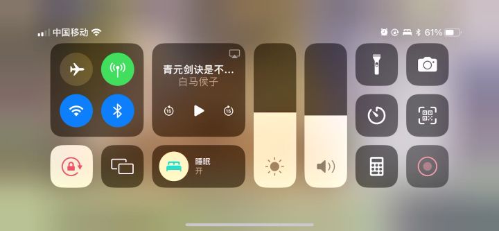 红修罗遗迹高分 2080攻略截图