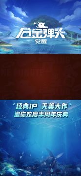 “海南新文创”版本开启，快来加入海岛派对一起狂欢~