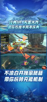 快速掌握新机制，获得新机芯，来看不凉白开独家秘籍！