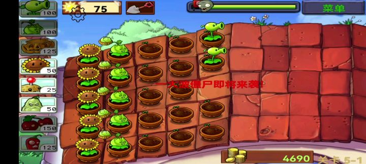 卷心菜投手和豌豆射手同是玉米炮,怎么差距就那么大呢?截图