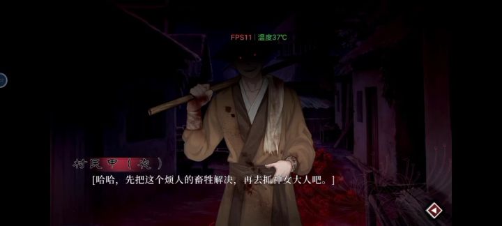 这个结局我哭死(这个游戏很好玩 很有意思)截图