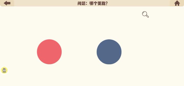 这就通关了……也太快了，有点没玩够呢截图