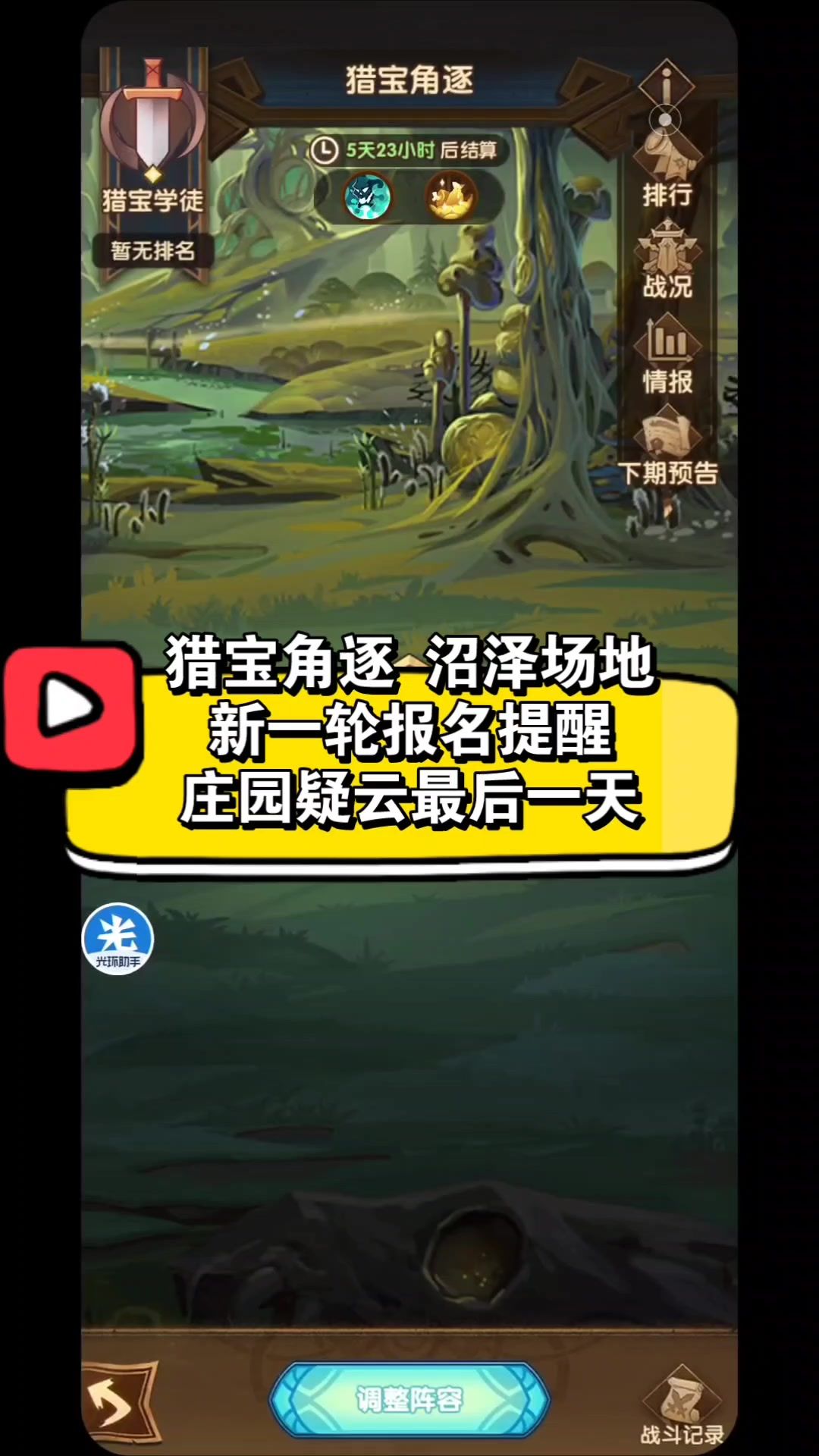video-3743335