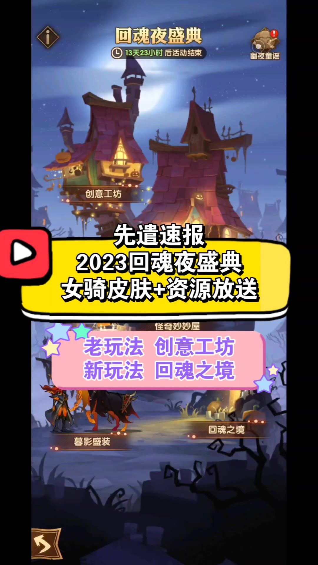video-3743341