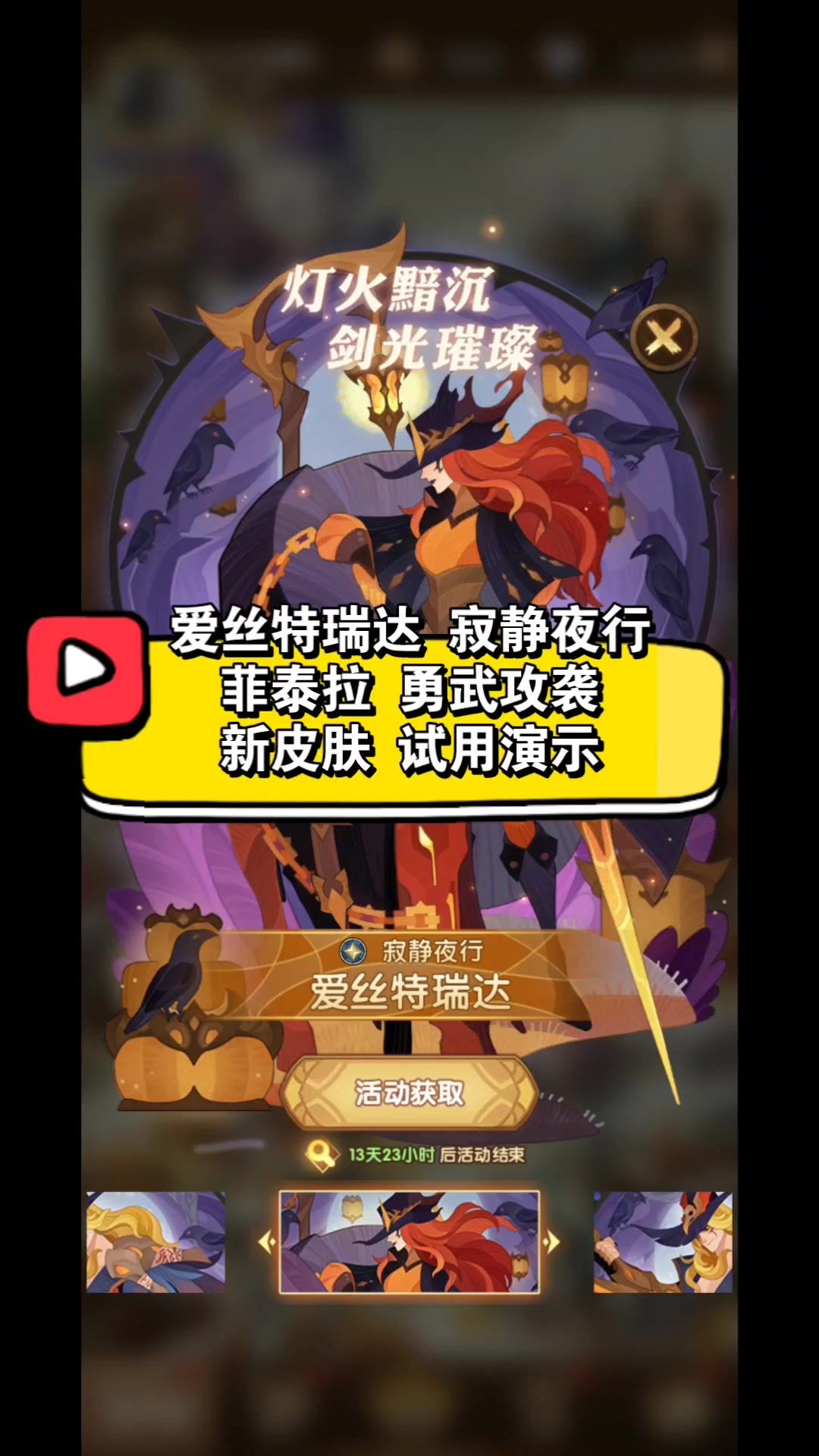 video-3743344