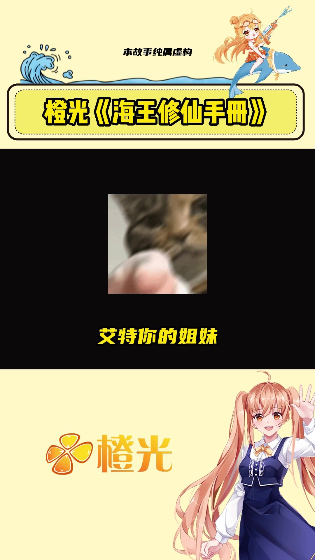 video-3743377