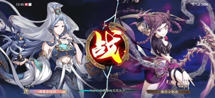 三星自爆幽璃幻境真神,手动基本不可能翻车截图