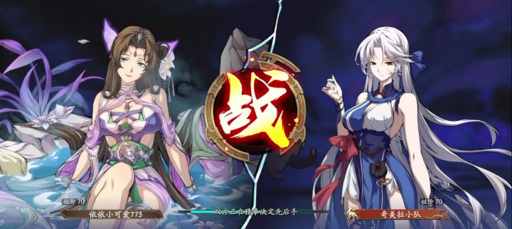 幽冰实测截图
