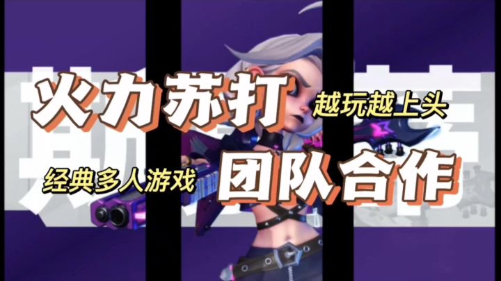 火力苏打:演奏小曲~斯嘉蒂也太好用了~截图