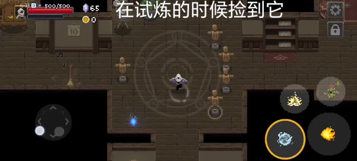 发现了一个很好玩的奥术 地系(特殊)截图