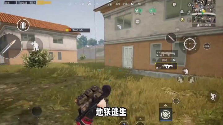 地铁逃生!超好玩的模式!进来看看怎么玩!截图