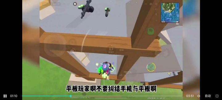 这种操作较好，跟小小明有一一笔了、未来玩游戏都是靠平板的。、甚至可能是VR截图