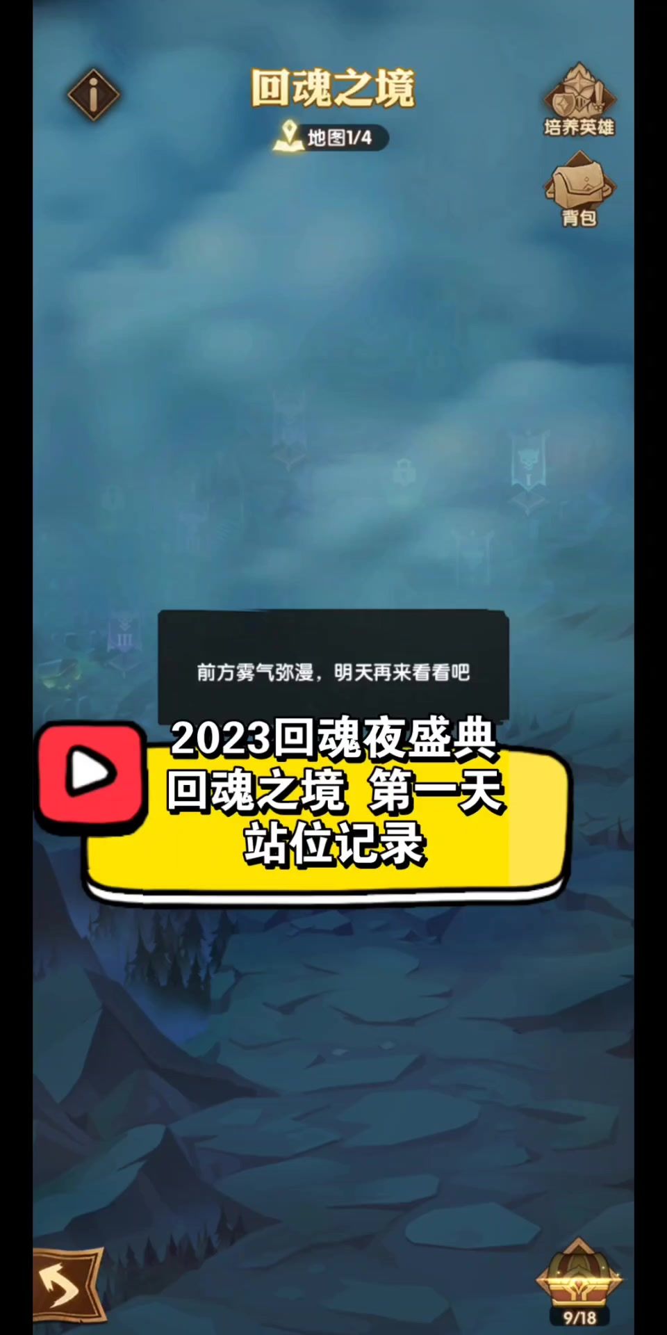 video-3744113