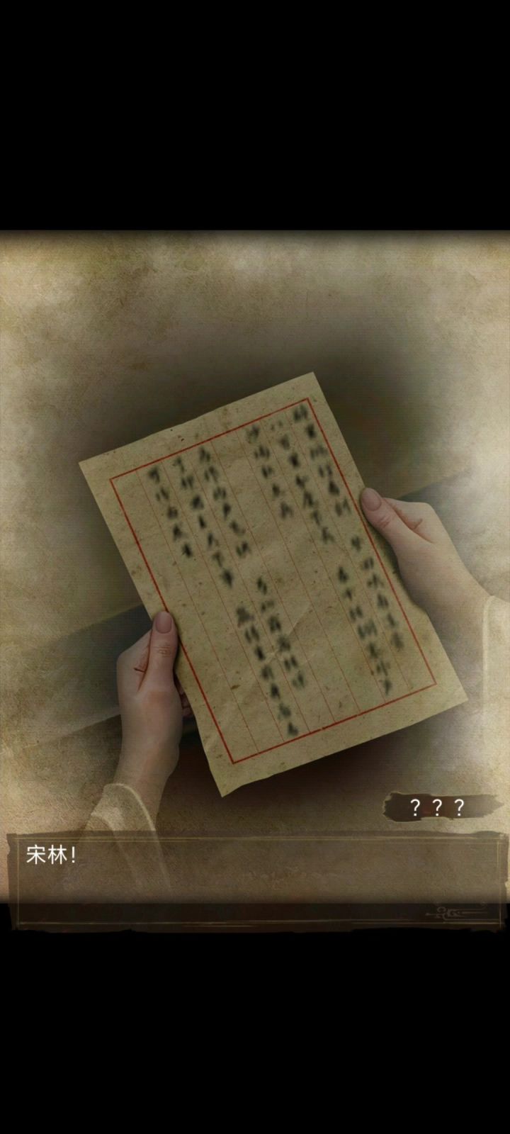 【引魂铃2破阵子】试玩，游戏实机玩法展示！截图