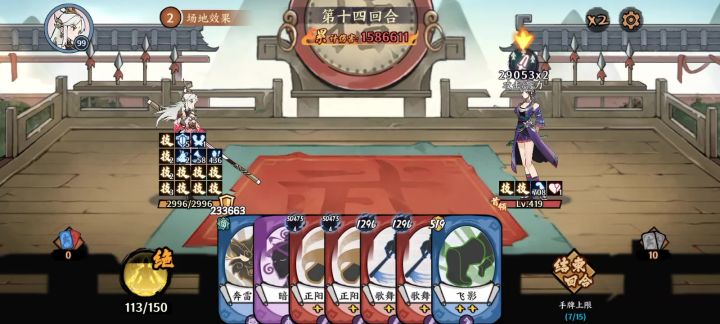 金刚12棍正阳,紫凤凰爆发流打法截图