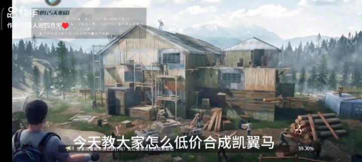 战局合宠物截图