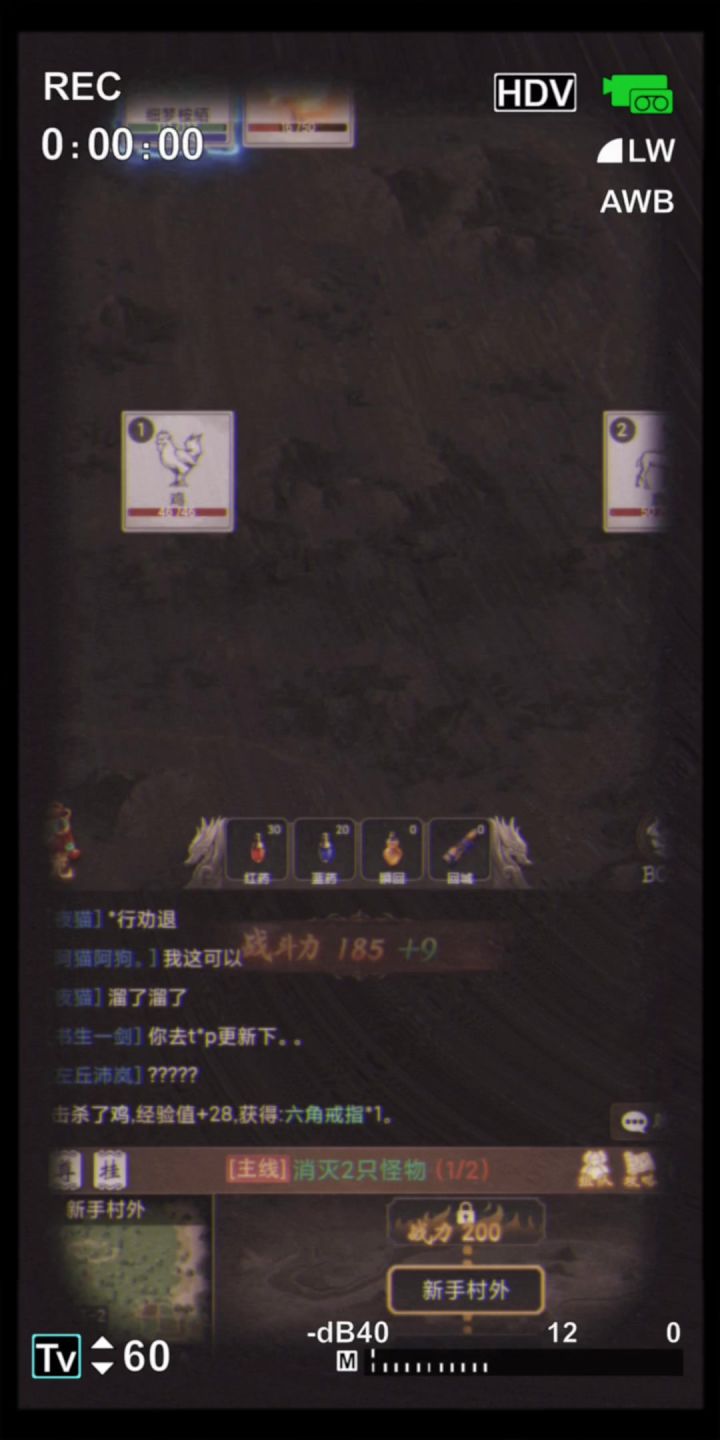 征唐截图