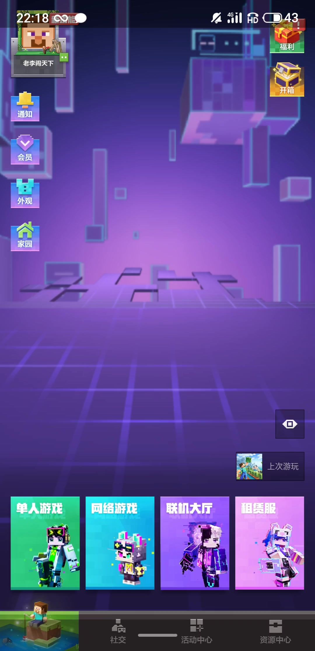 video-3744476