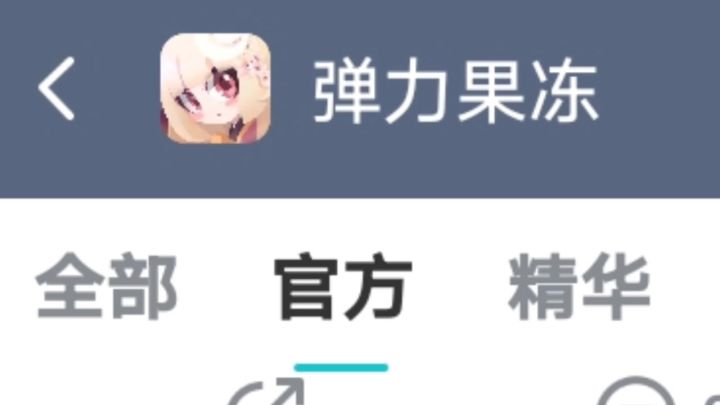🙏🙏🙏太麻烦了截图