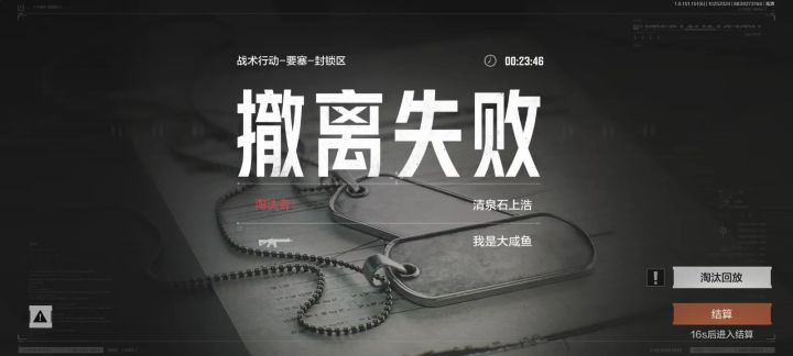 这面罩的头是真大呀!真是太硬核了,真好玩。截图