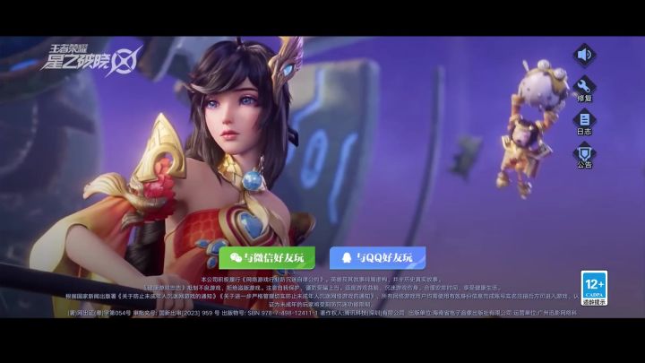 大型纪录片之破晓测试传奇截图