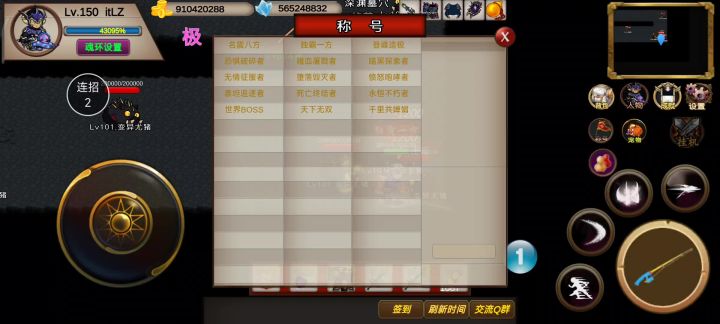 22秒-噩梦-itLZ-竞速活动之尸王截图
