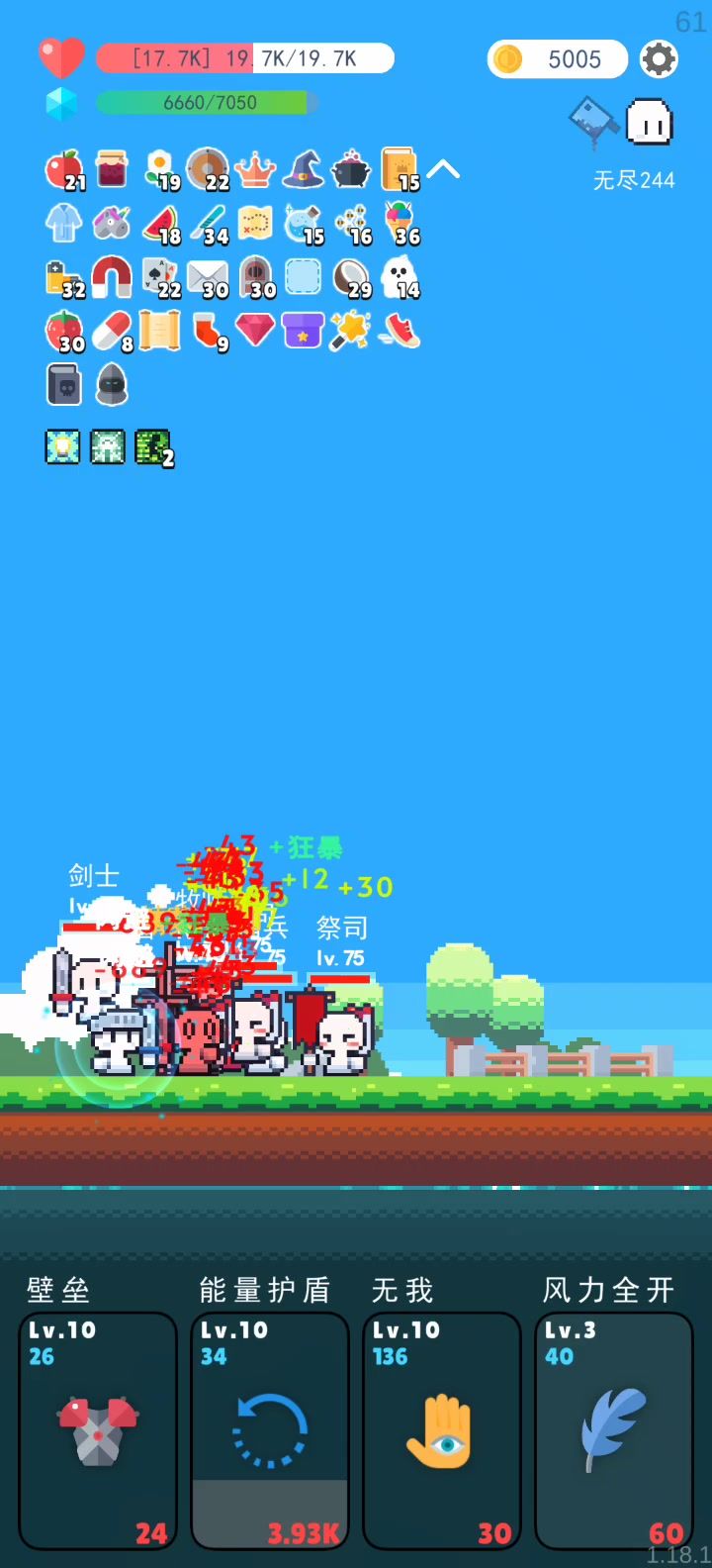 BUG？大佬们能看看这个是bug吗？截图