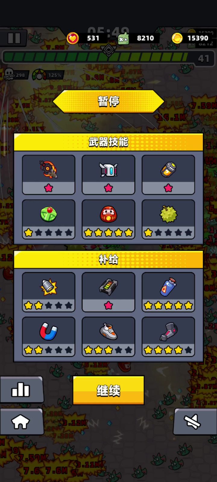 满被动蛇剑的压迫感截图