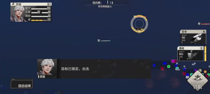 这什么意思?出Bug????截图