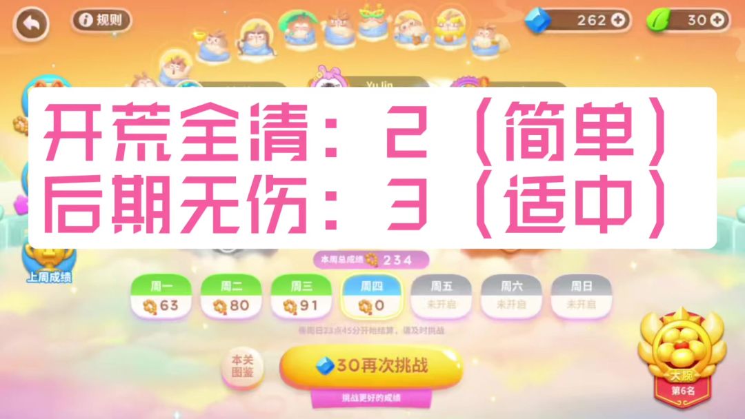 video-3744676