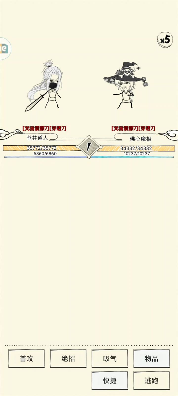 好消息，好消息。截图