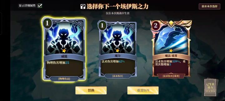 狮子狗正确打法，伤害不够的截图