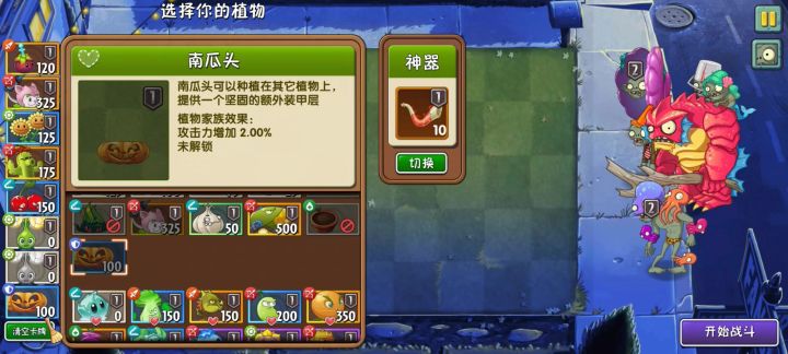 回忆之旅重拳出击截图