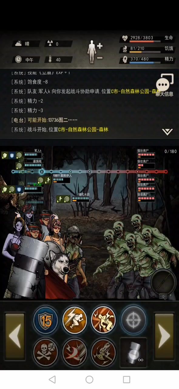 双突撞甲羽速开,高效刷物资截图