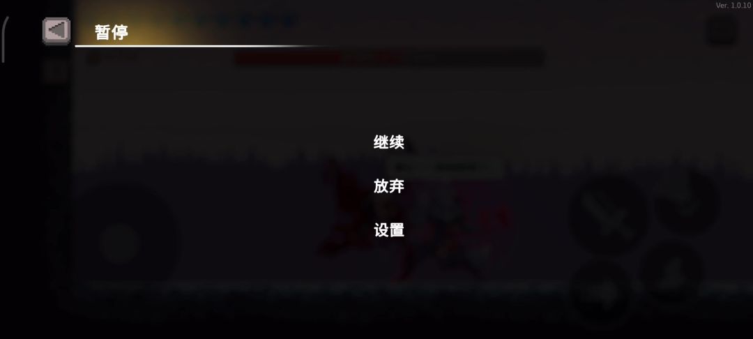 普攻流杀戮者体验（普通模式,真·秒狼）截图