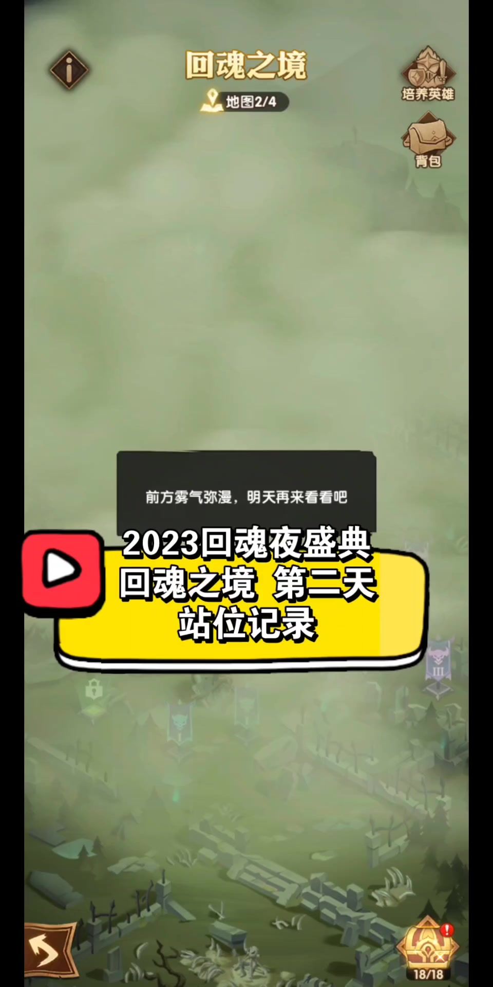 video-3744944