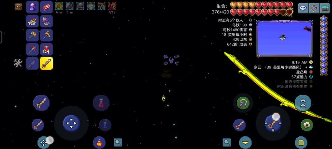 video-3745028