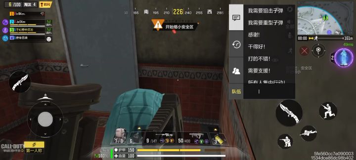发一个视频截图