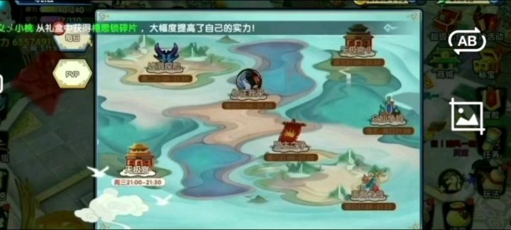 无极宫朔风技能跑图，重明技能提高胜率。截图
