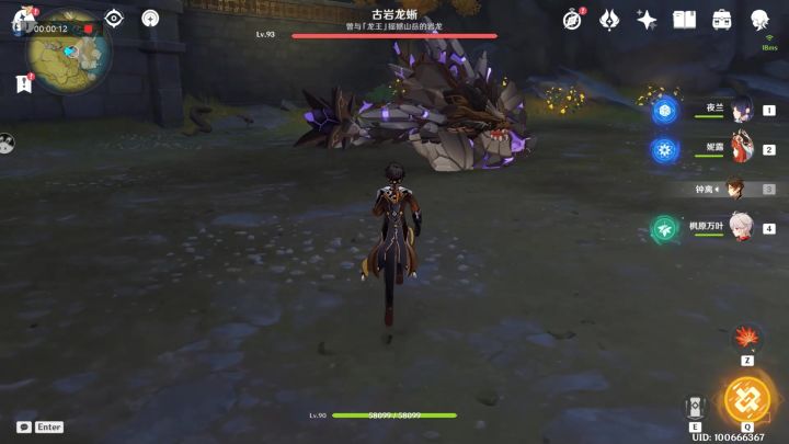 妮露:水神的黄金剧团?拿来吧你截图