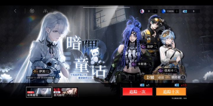 20发出金,出了又没完全出,欧也不欧,估计下次要吃大低保了截图