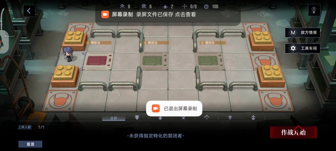 video-3745532