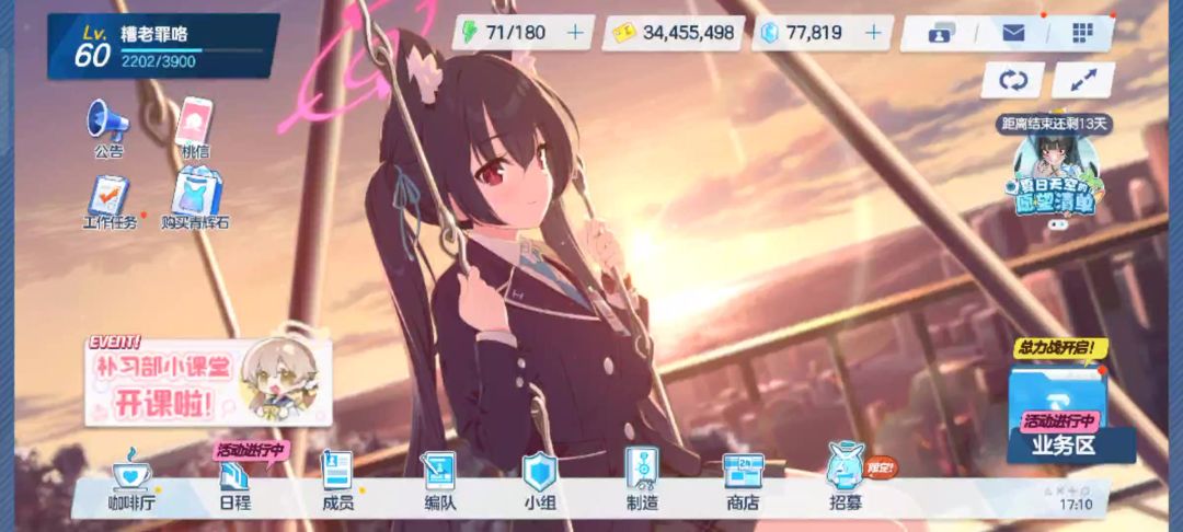 video-3745561