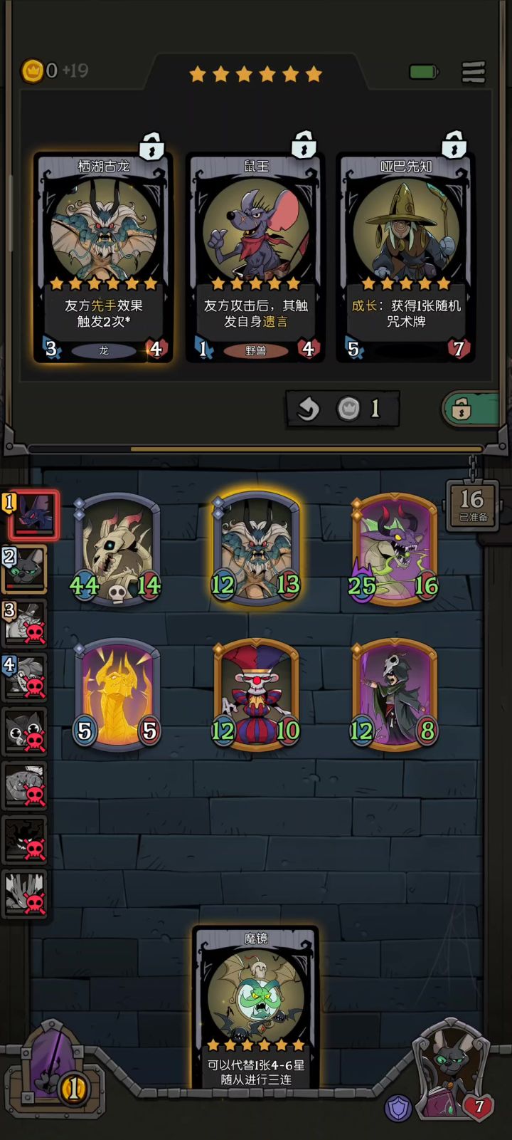 终于中了!!!截图
